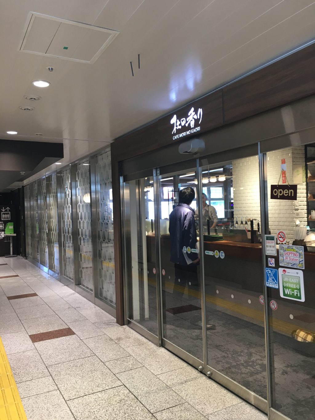 仙台駅の新幹線改札出て徒歩10歩？！サイフォンコーヒーでほっとひと息 「杜の香り」