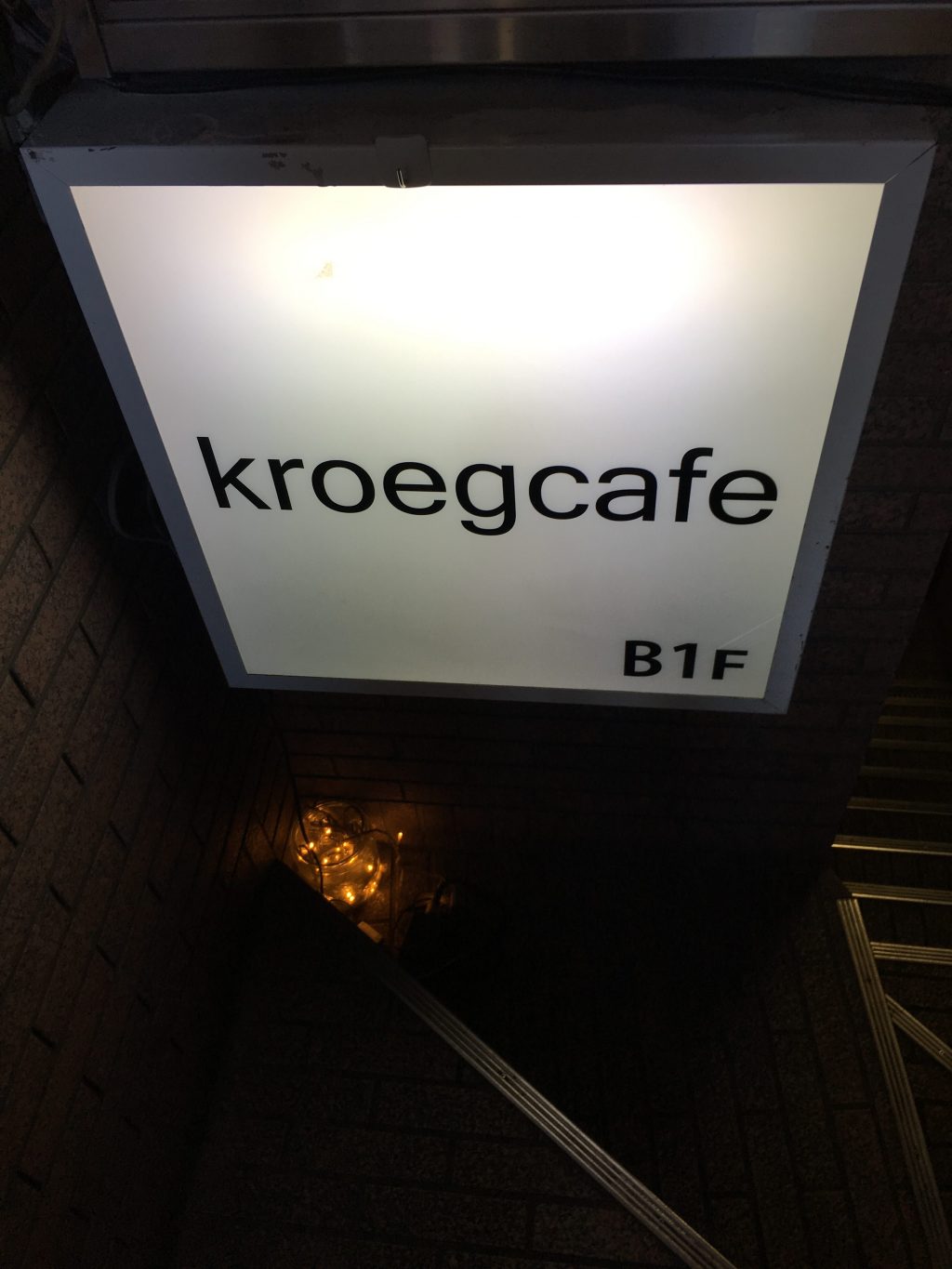 仙台駅ちかくの隠れ家カフェ。バーとしても行ってみたい「Cafe＆Bar Kroeg（クルーフ）」