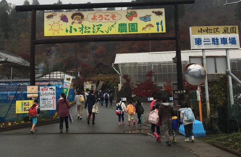埼玉県横瀬駅「小松沢レジャー農園」20種類ほどある自然を使った料理や遊び体験ができる♪親子30人で行ってきました！