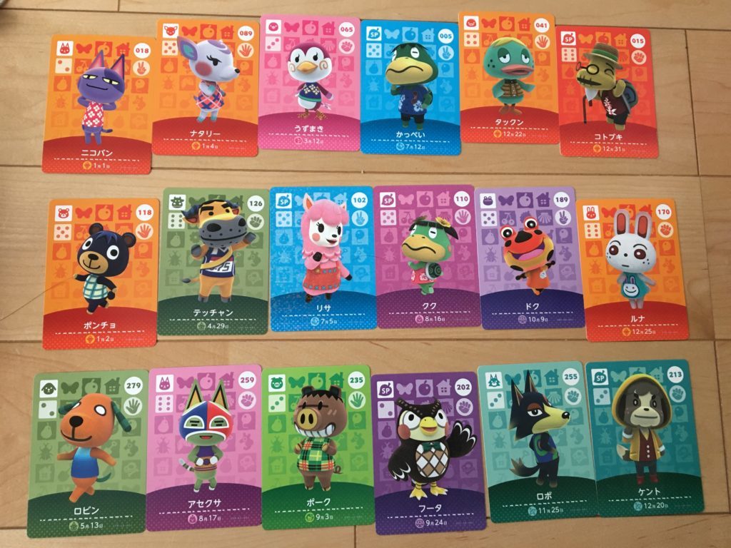 どうぶつの森「amiibo（アミーボ）」カードを第1弾、第2弾、第